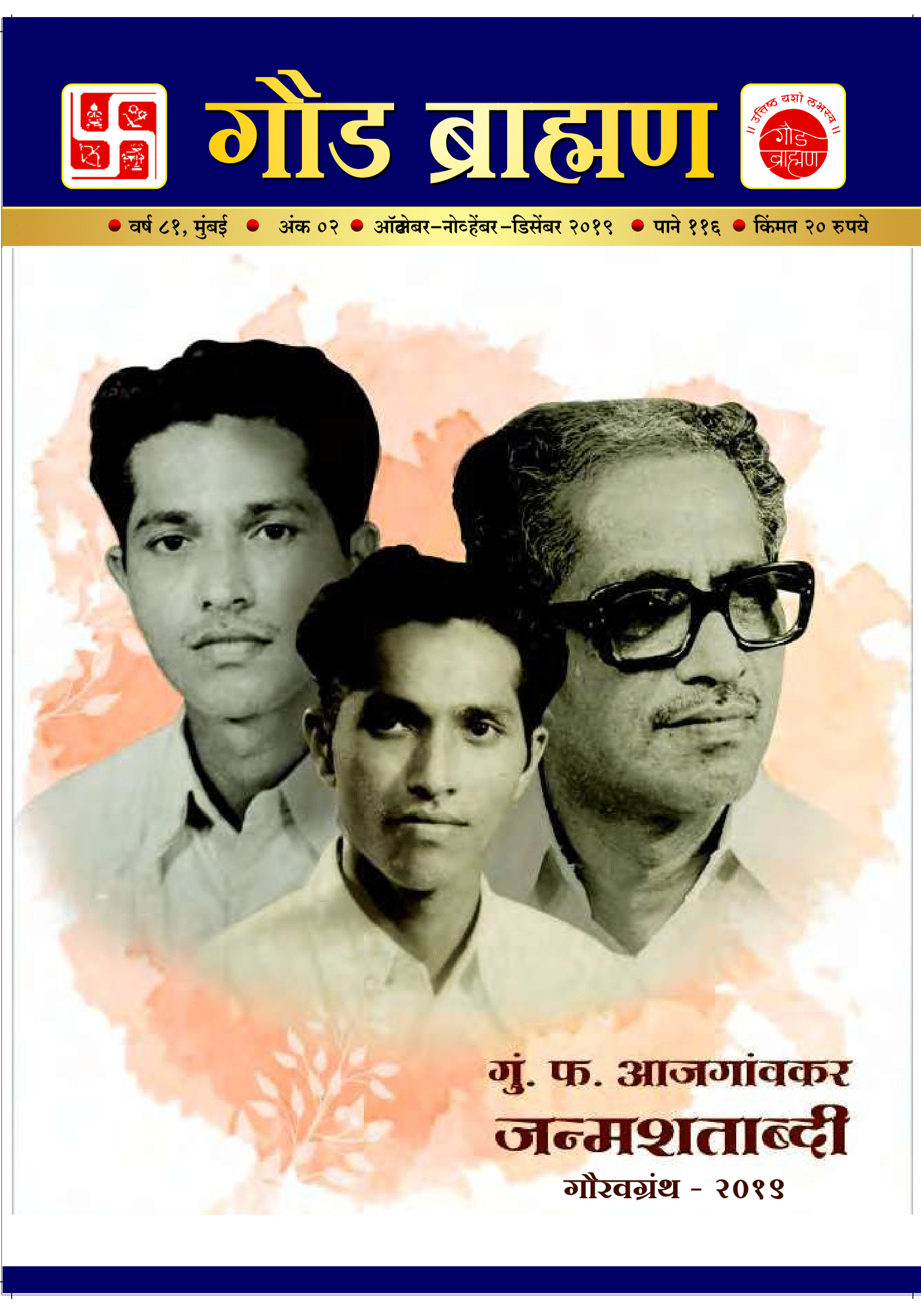 single book and cd